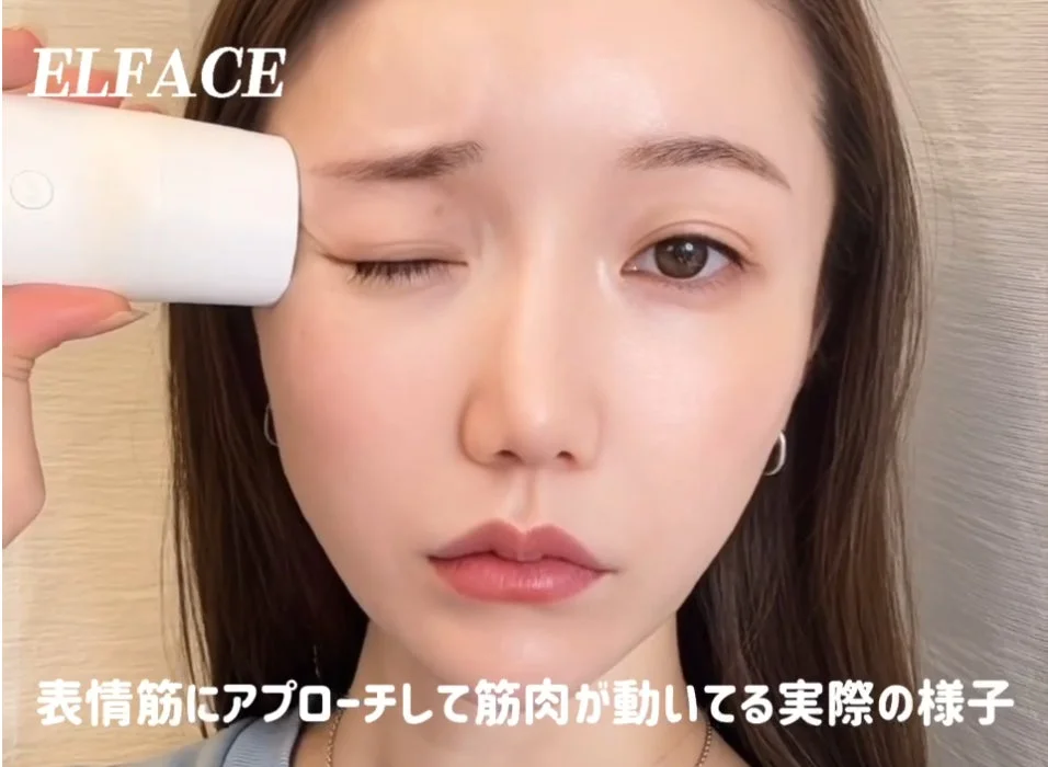 ELFACEで表情筋にアプローチしている様子