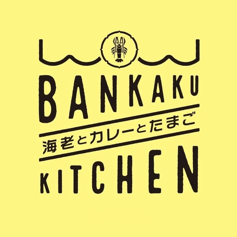 BANKAKU KITCHENロゴ画像