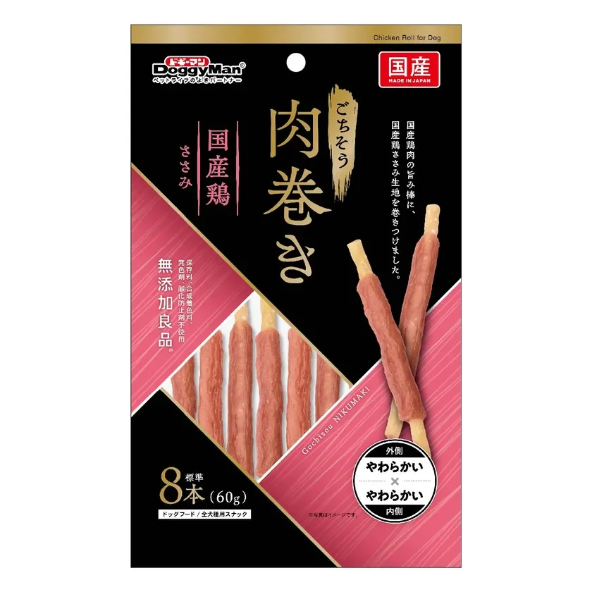 ごちそう肉巻き 国産鶏ささみ パッケージ