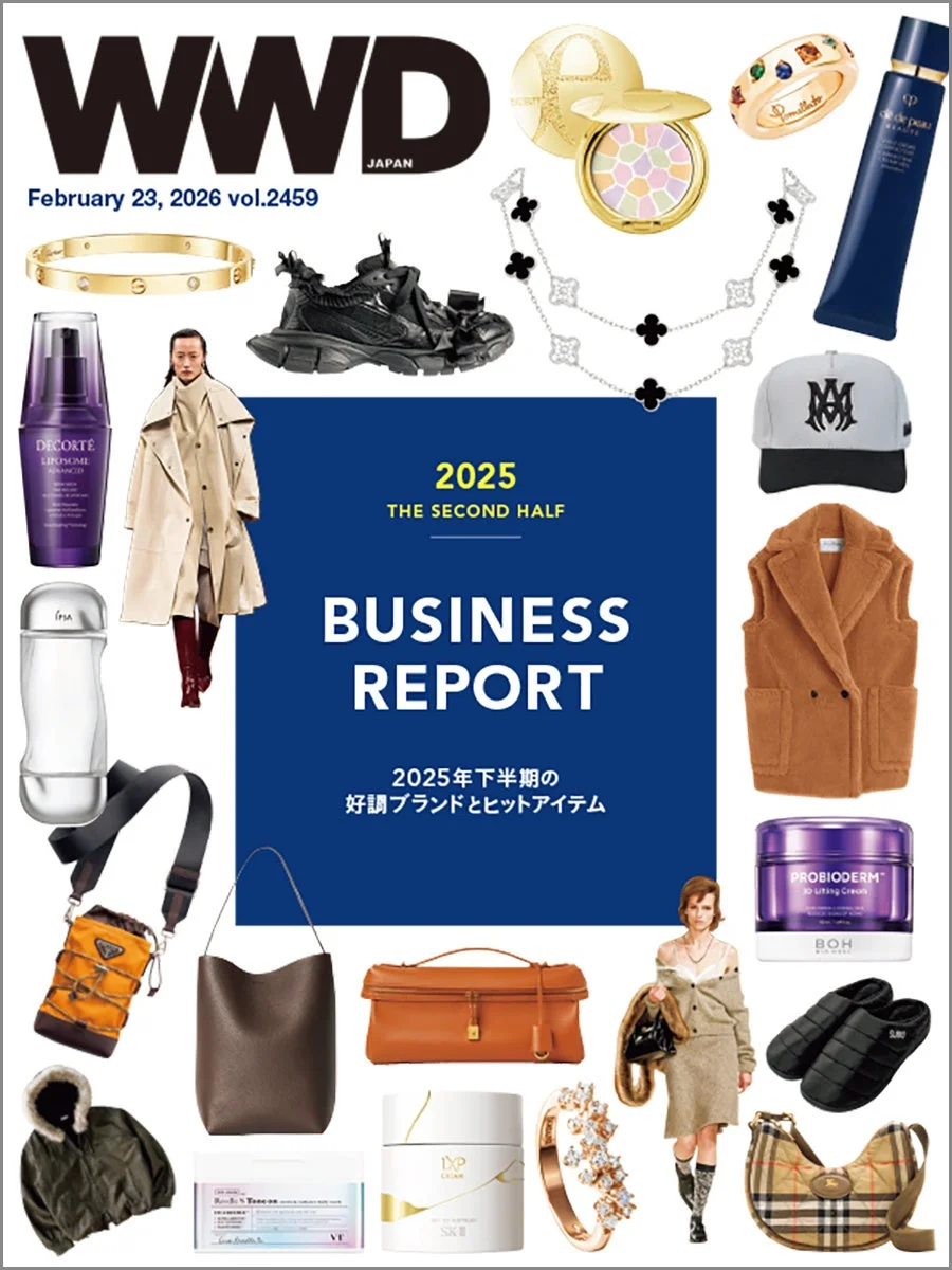 2025年下半期のビジネスレポート