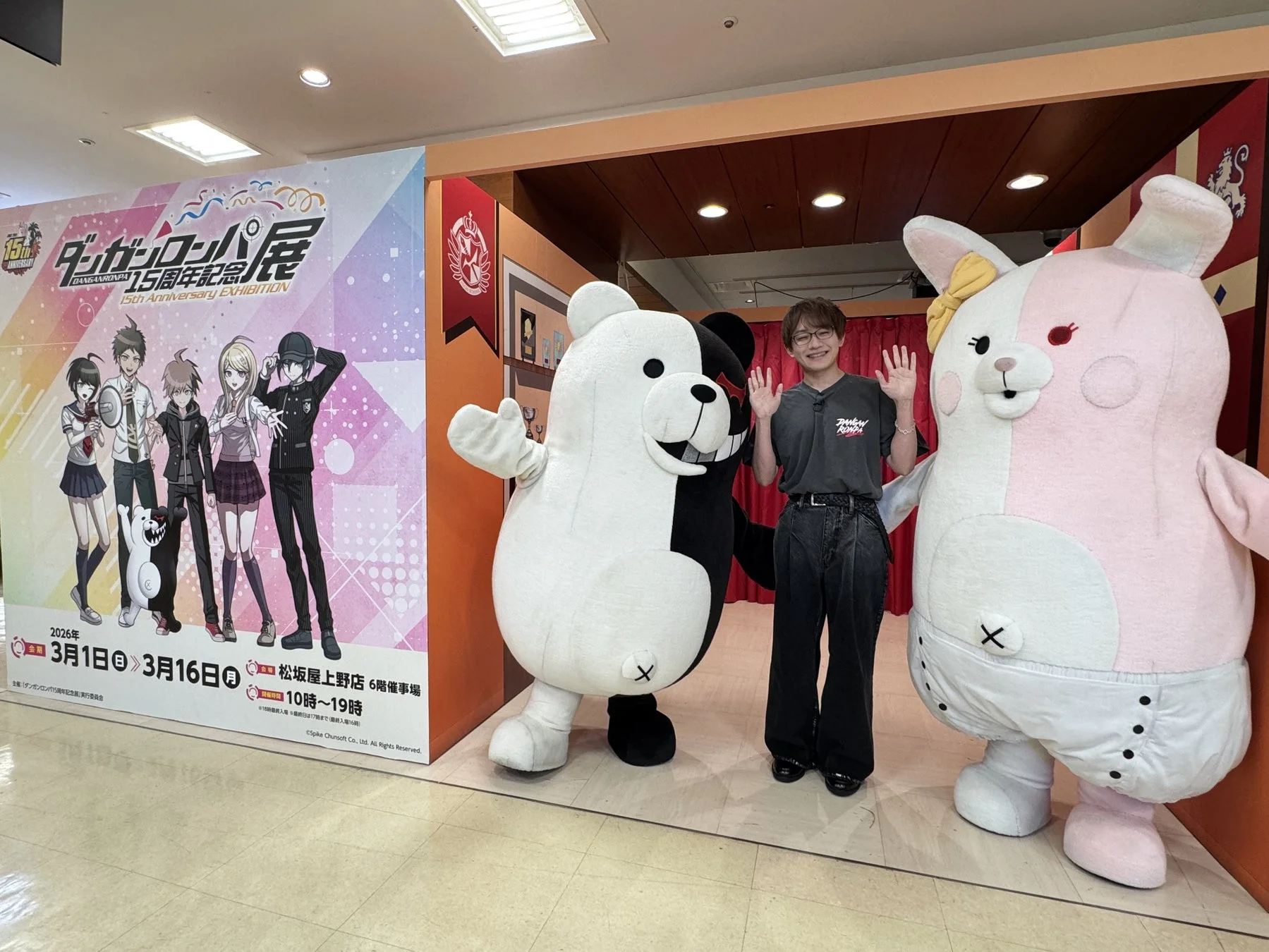 特集番組の告知