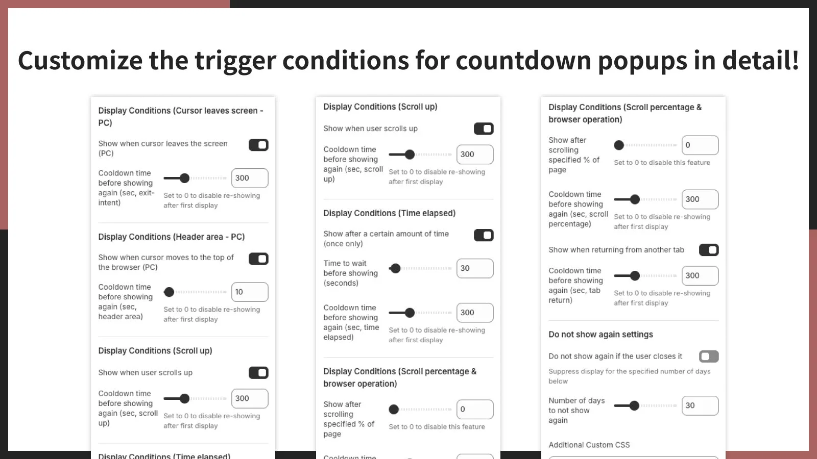 カウントダウンポップアップのトリガー条件設定画面