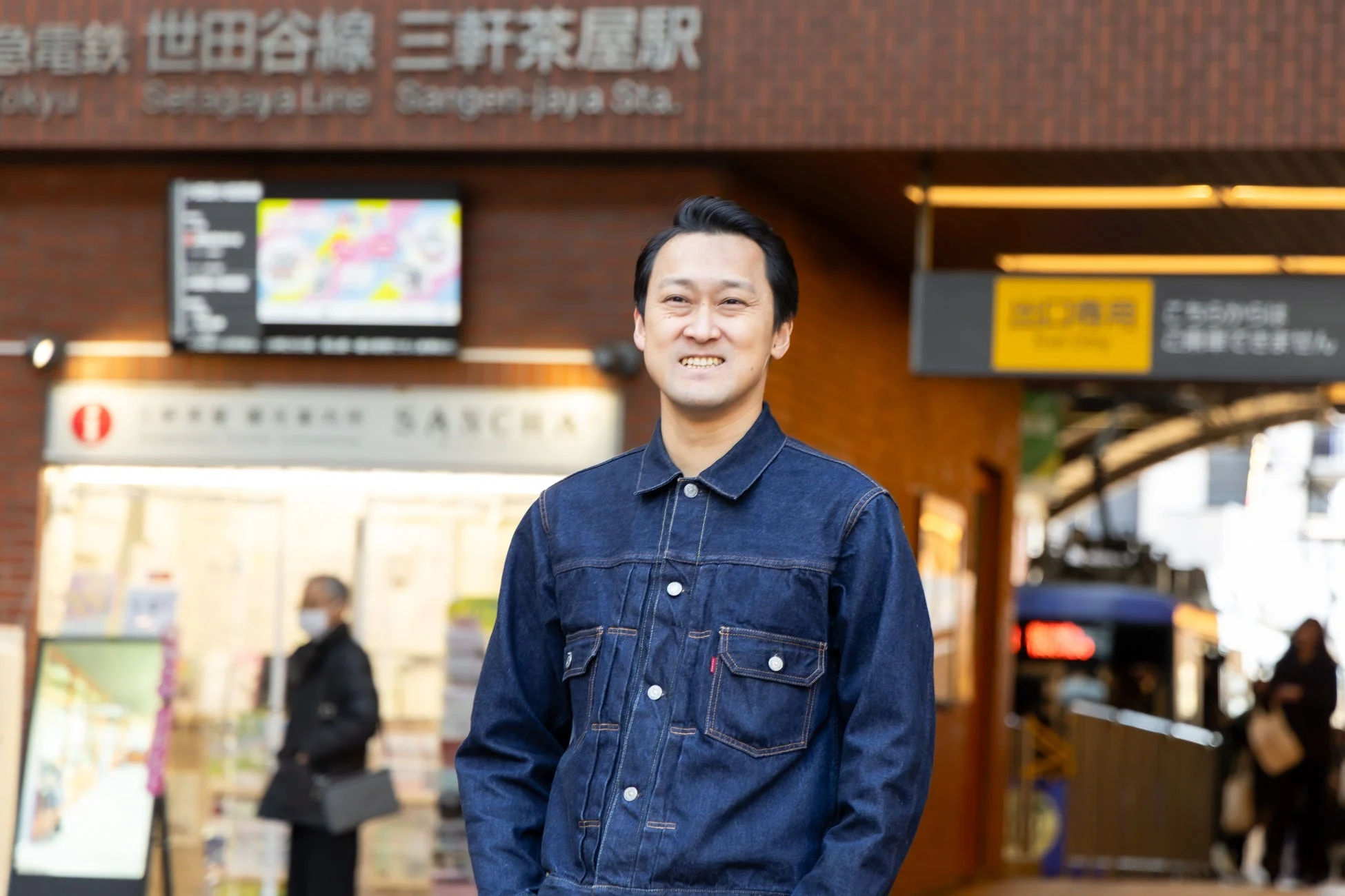 三軒茶屋駅前の店主