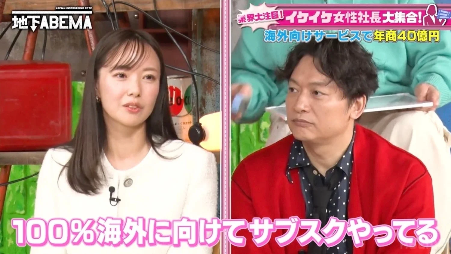 海外向けサービスで年商40億円