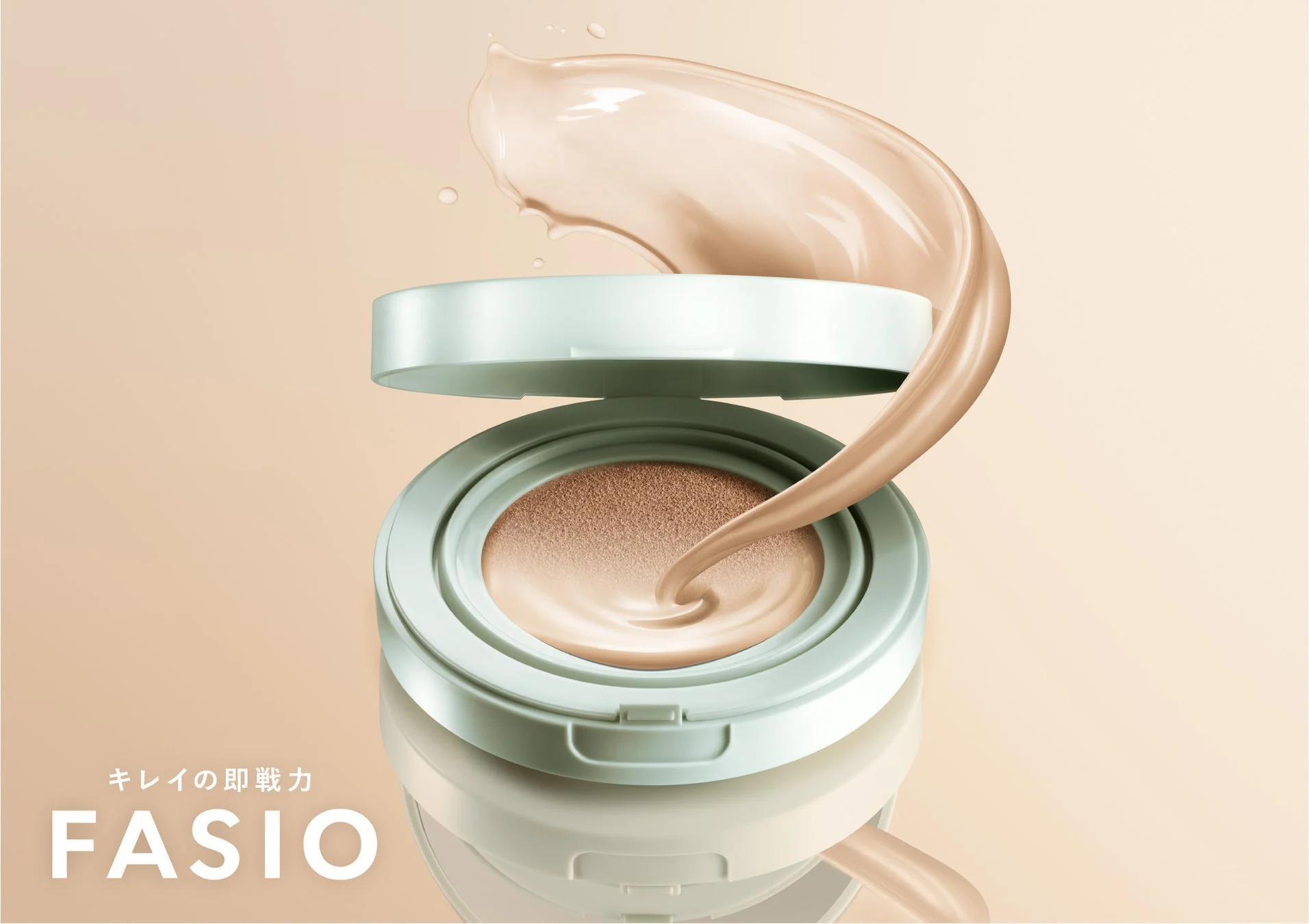 BB ティント クッション 耐久カバー