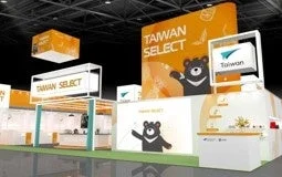 台湾パビリオンイメージ2