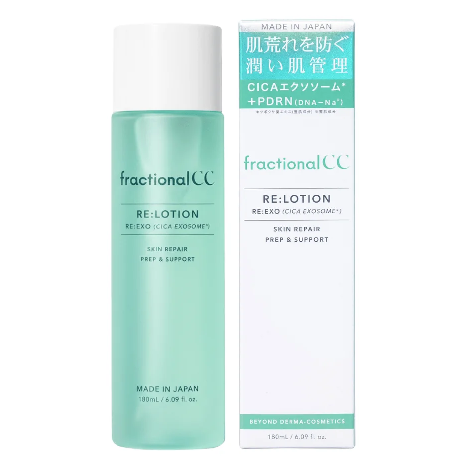 RE：ローション 商品概要