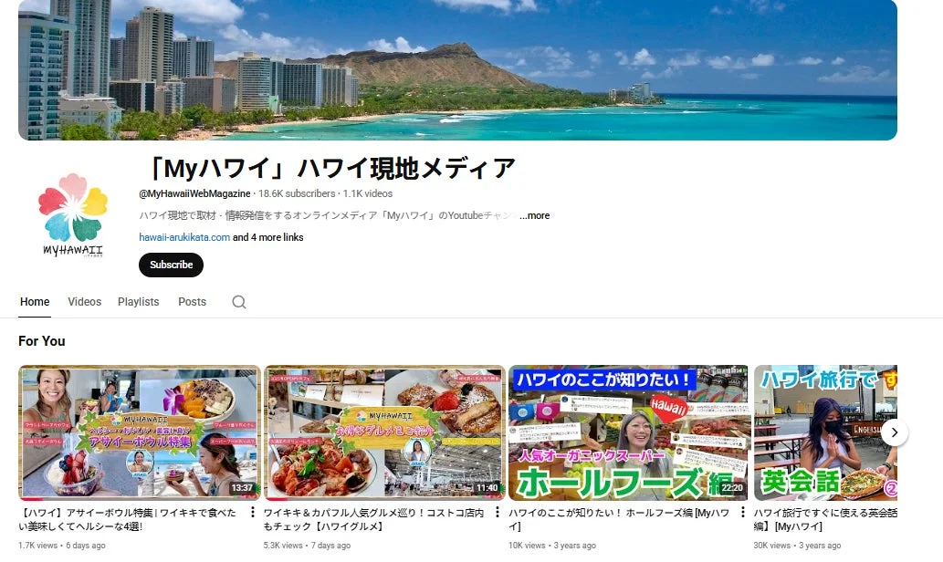 YouTubeチャンネル