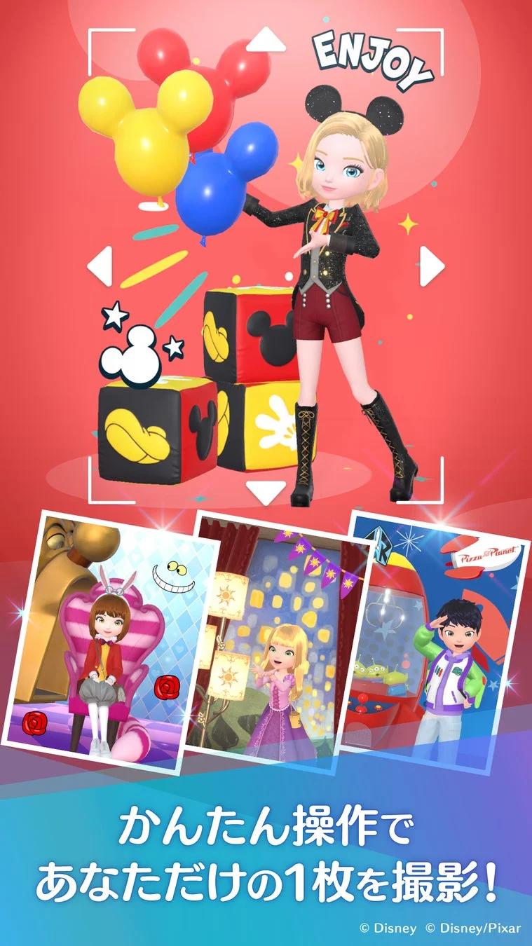 かんたん操作であなただけの1枚を撮影！