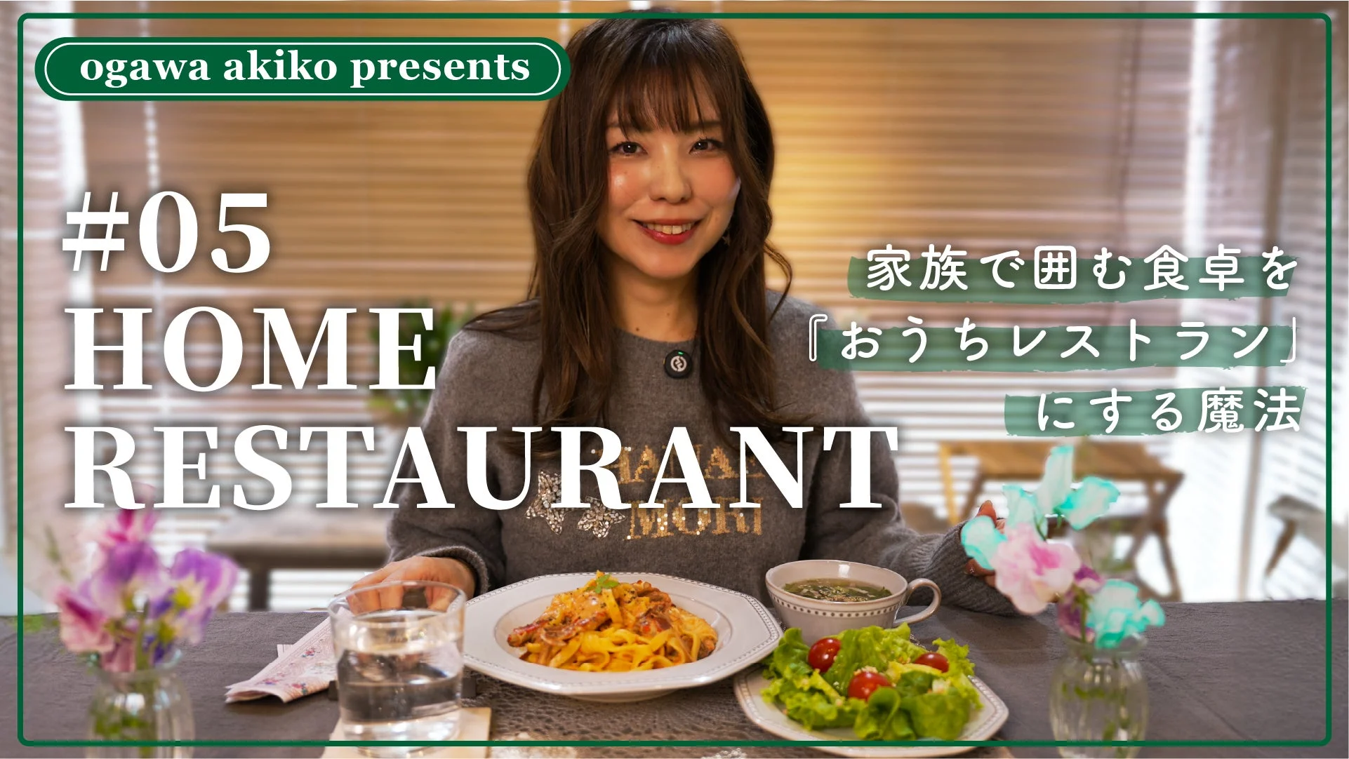 YouTube動画のイメージ