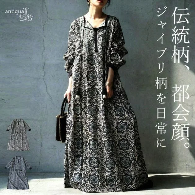 antiqua ジャイプリ柄を日常に