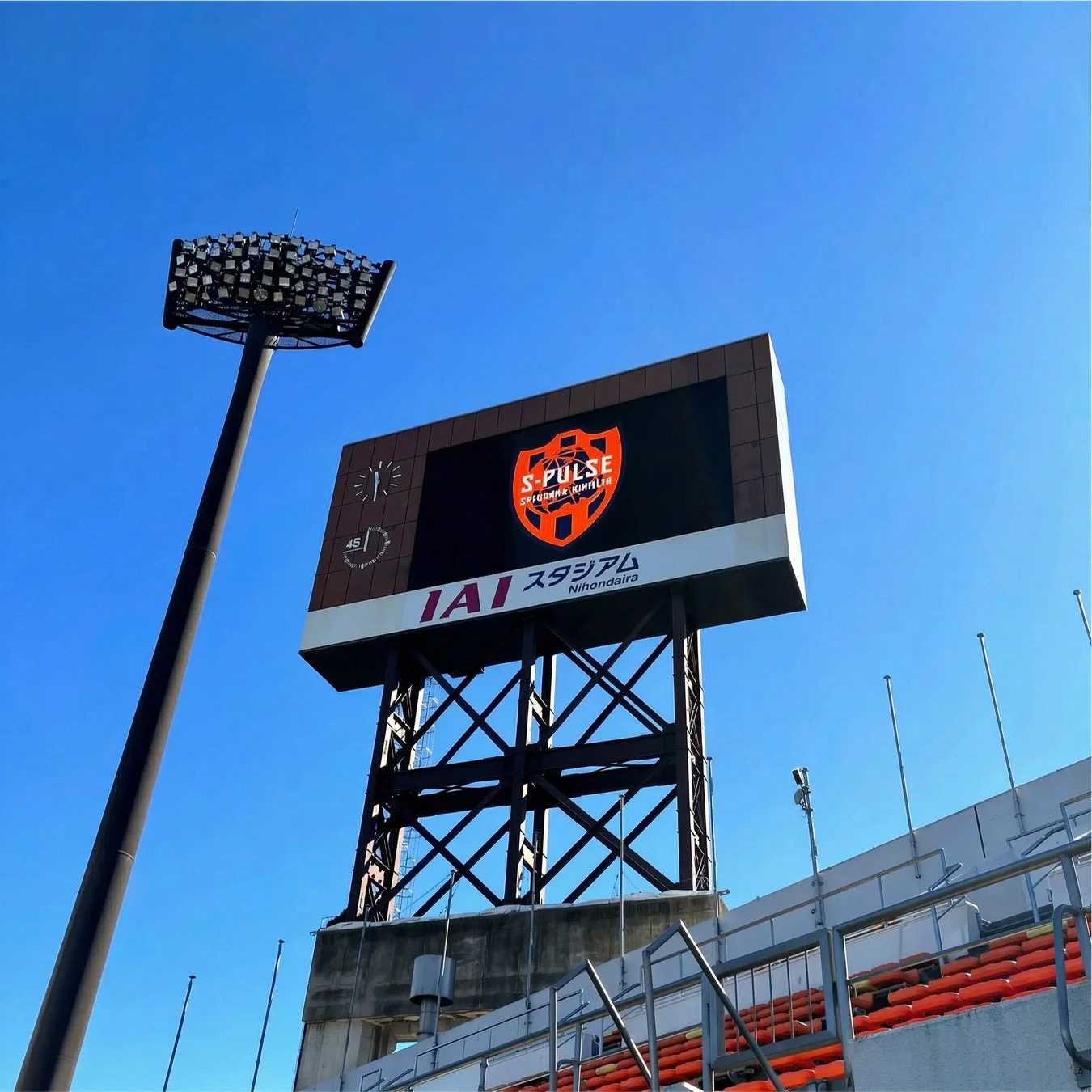 S-PULSEのロゴが表示されたIAIスタジアム日本平の電光掲示板