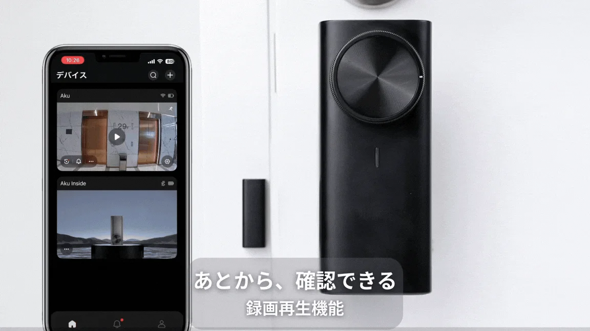 AI人感センサー