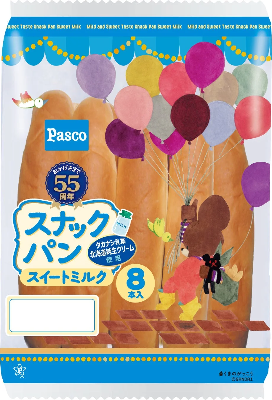 スナックパン スイートミルク 8本入