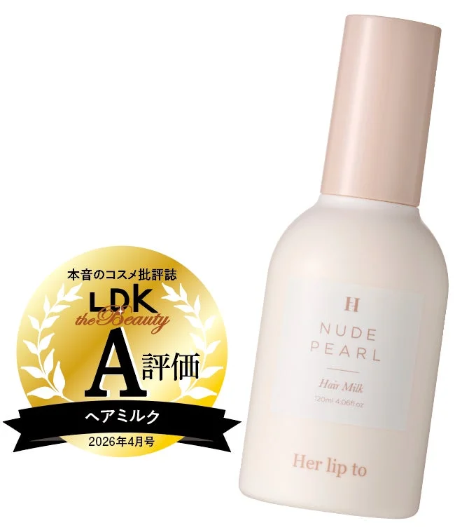 ハーリップトゥ ビューティ リッチエッセンス ヘアミルク