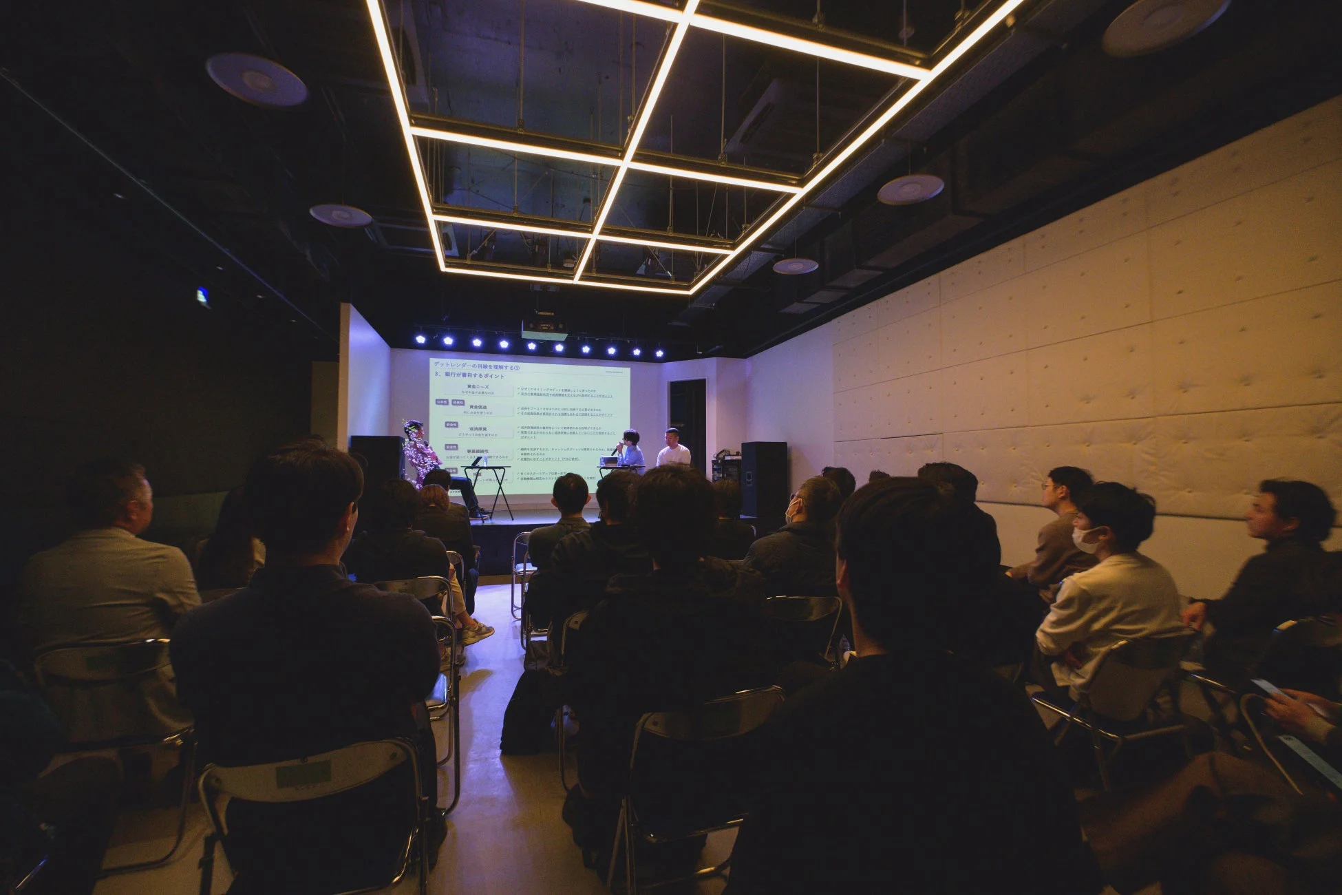 銀行が着目するポイント