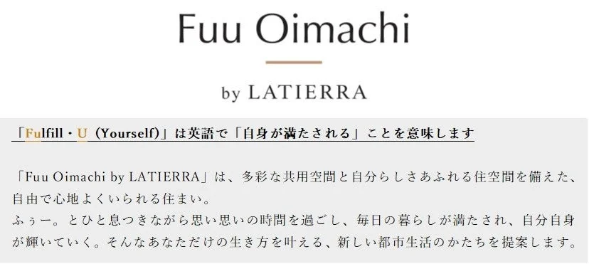 ブランドストーリー