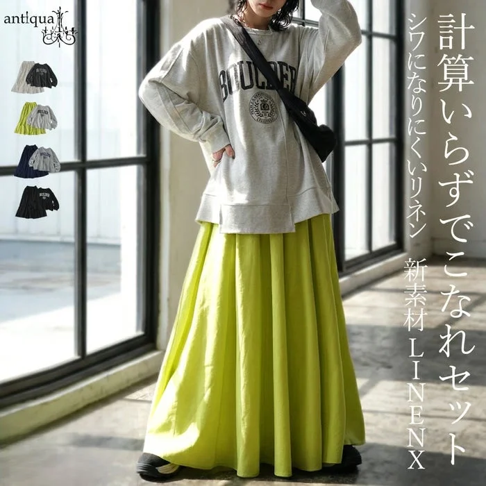 antiqua 計算いらずでこなれセット