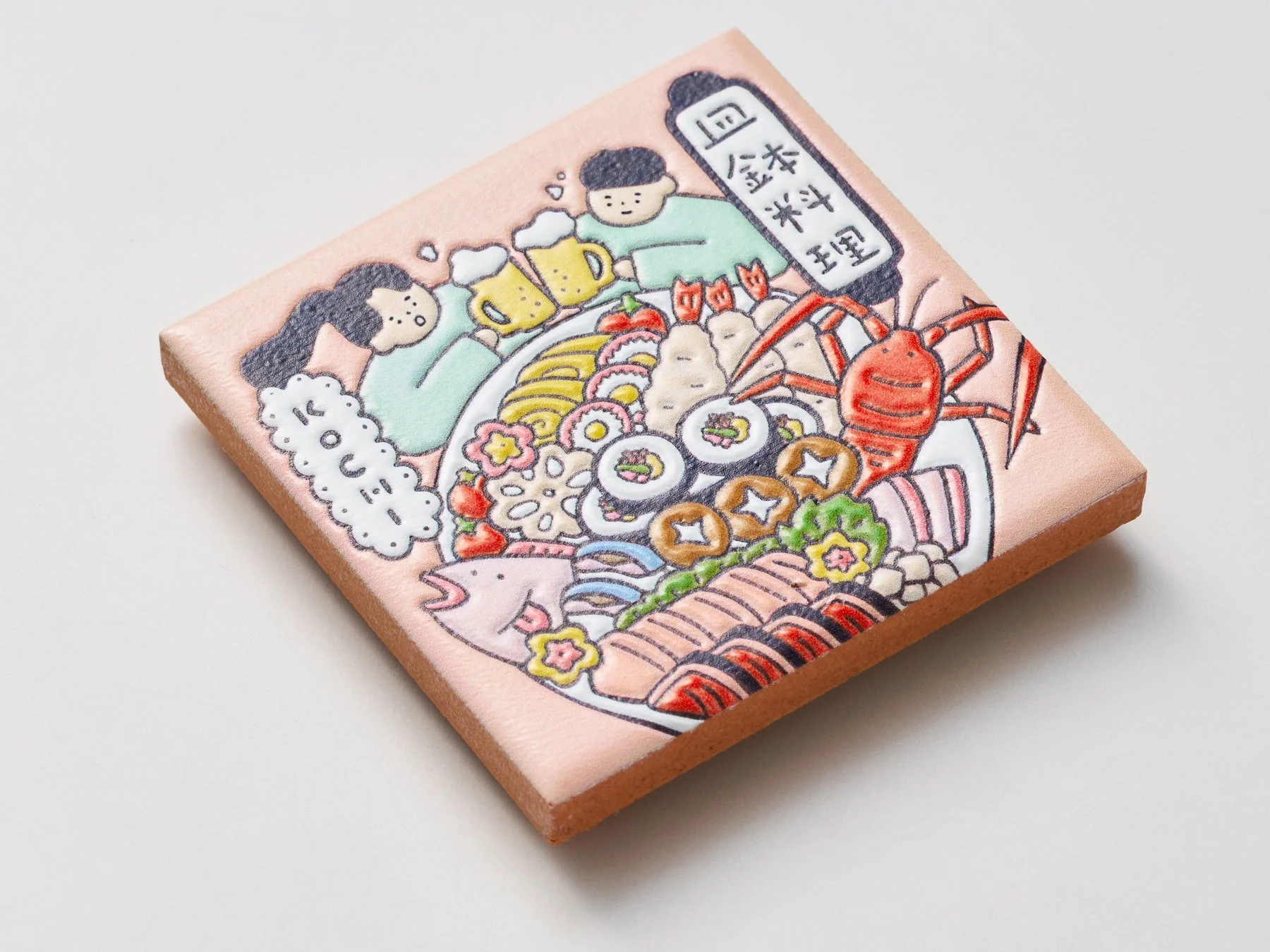 高知県 郷土料理