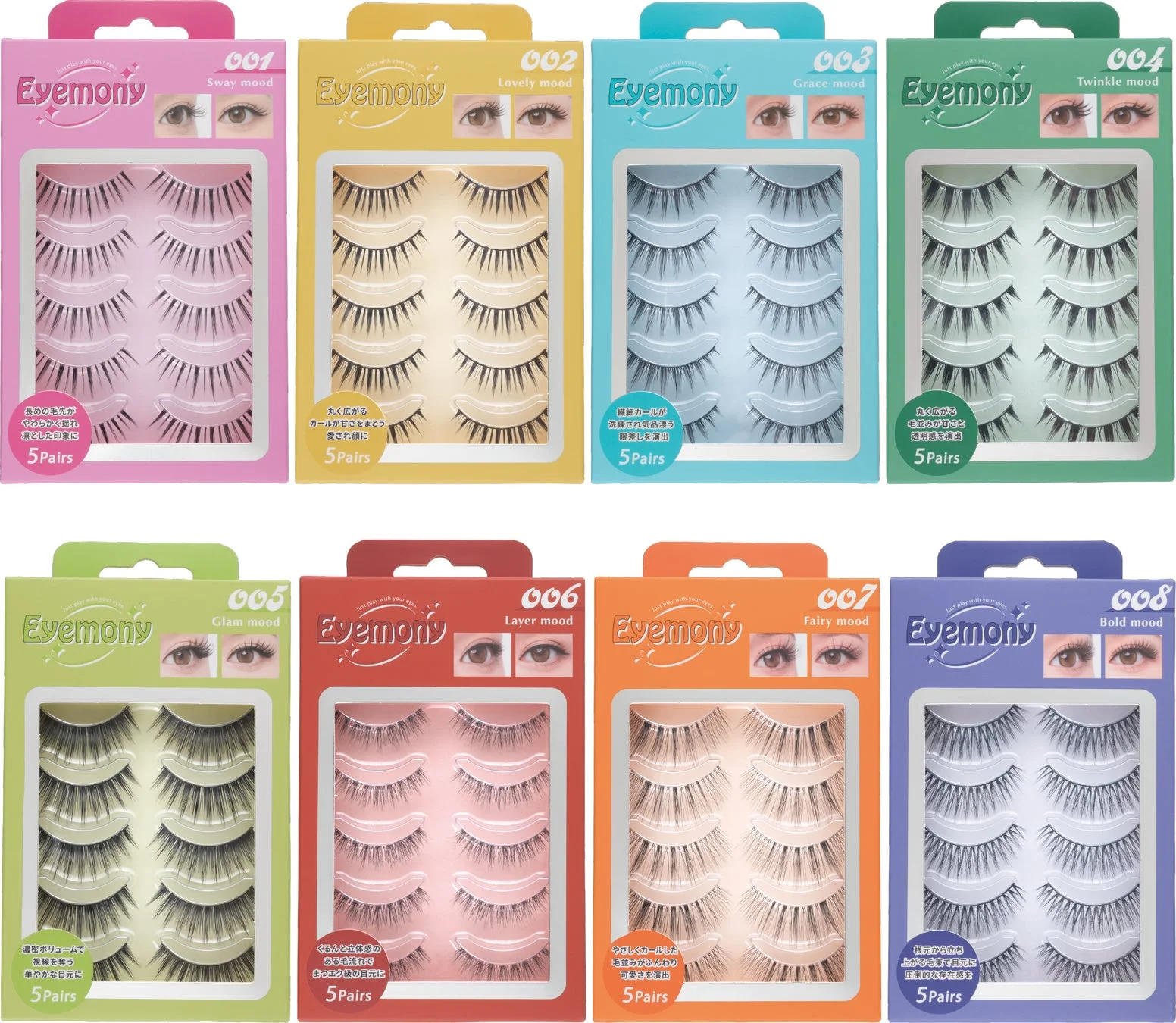 Y2Kを意識したパッケージデザイン