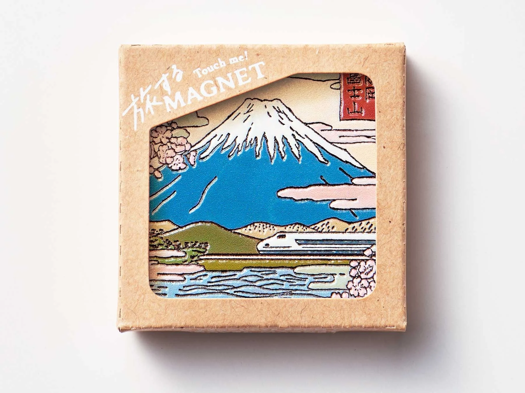 富士山と新幹線、桜のマグネット