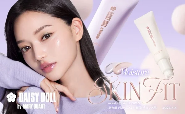 デイジードール モイスチャー スキンフィット プライマー
