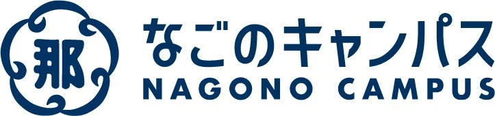なごのキャンパス ロゴ
