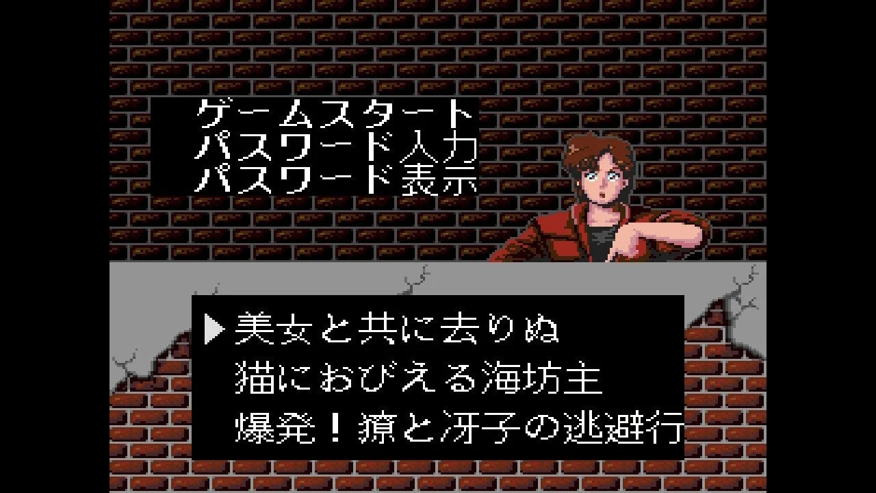 ゲームスタート画面