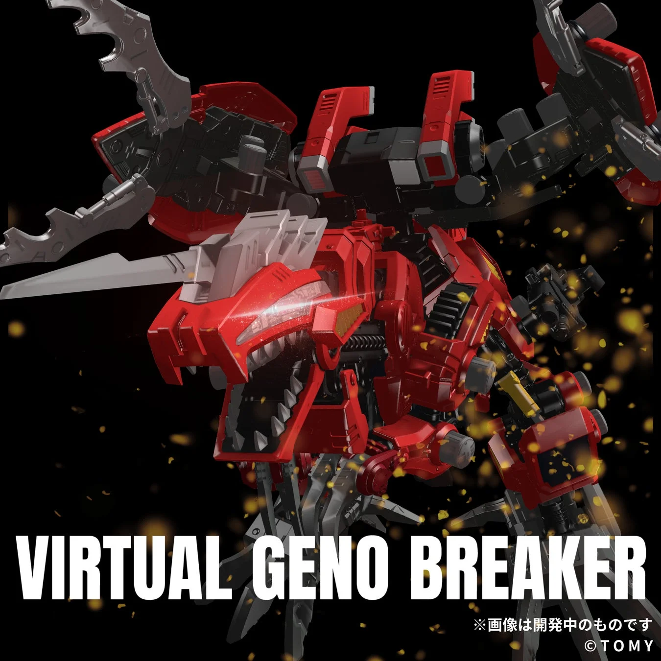 赤と黒を基調としたメカニックな恐竜型ロボット「VIRTUAL GENO BREAKER」