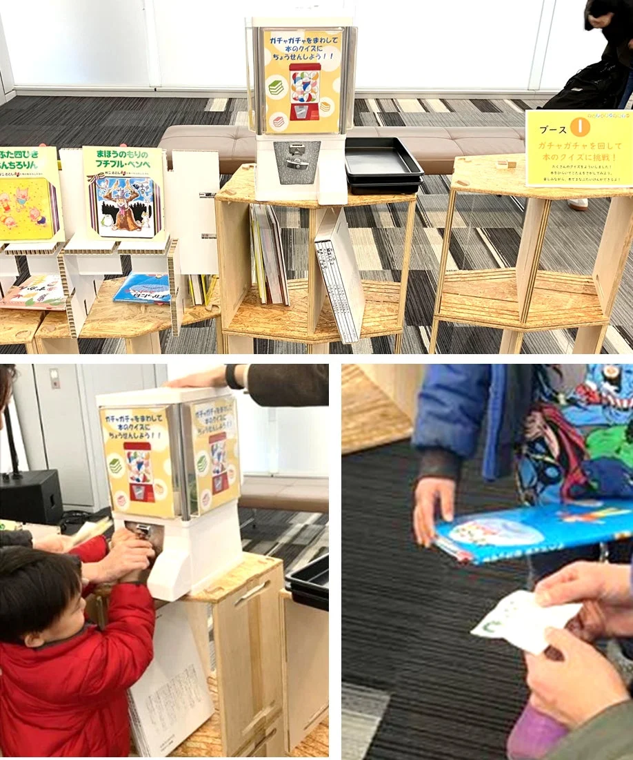 イベント画像3 - ガチャ