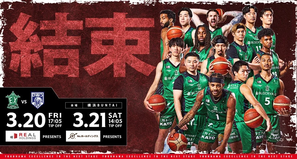 緑のユニフォームを着たバスケットボール選手たちが集まり、チームの結束を象徴するポスター