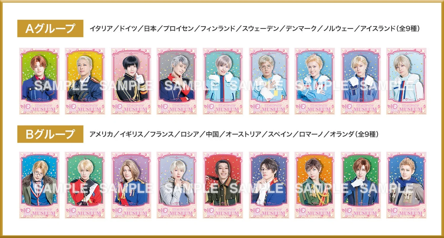 ピクチャーチケット