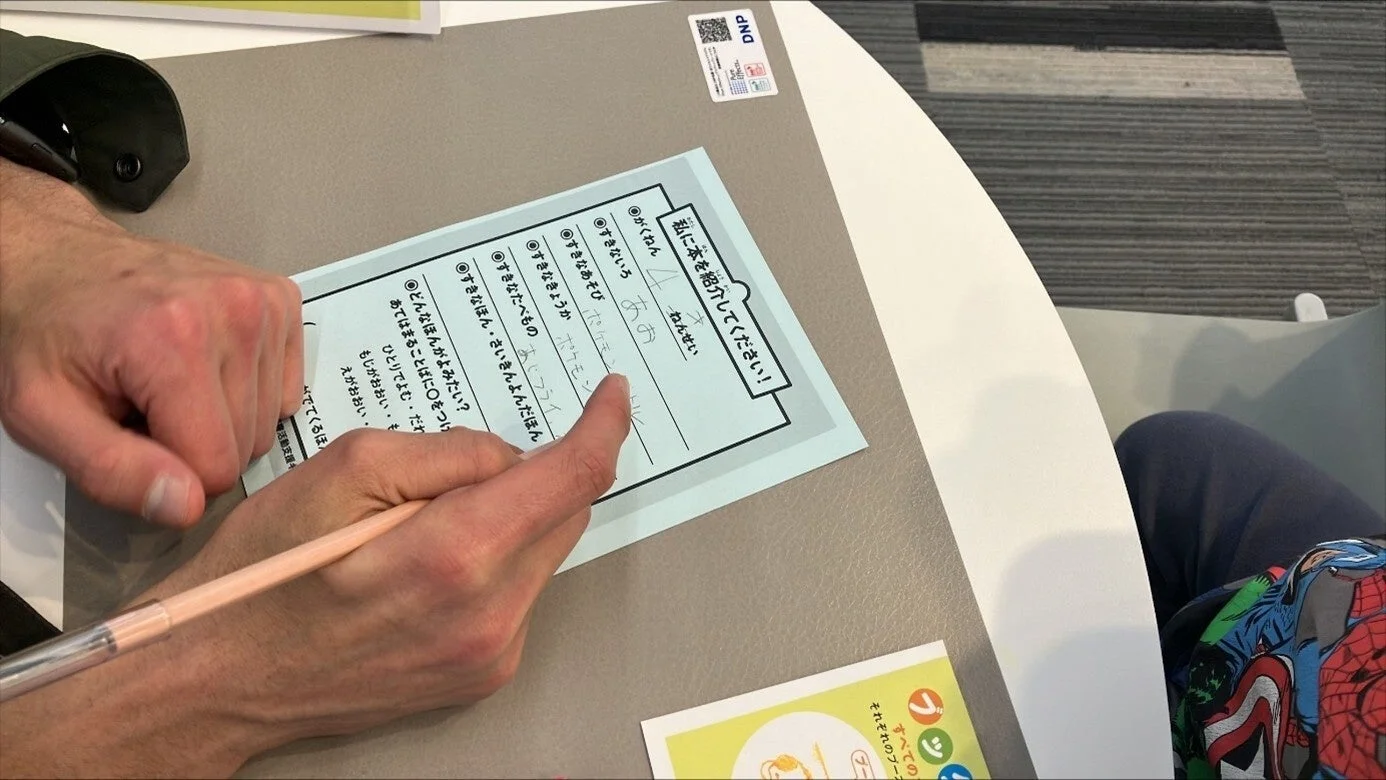 イベント画像1 - アンケート