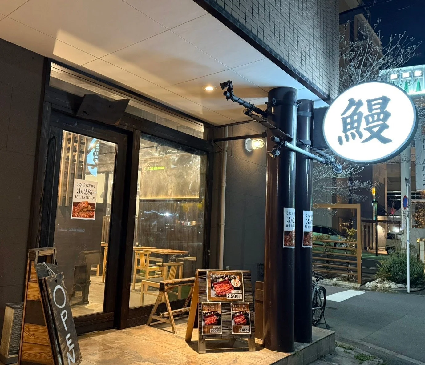 鰻の成瀬 東大阪店の外観