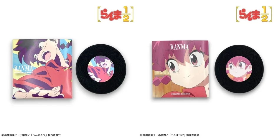 レコード風ラバーコースター