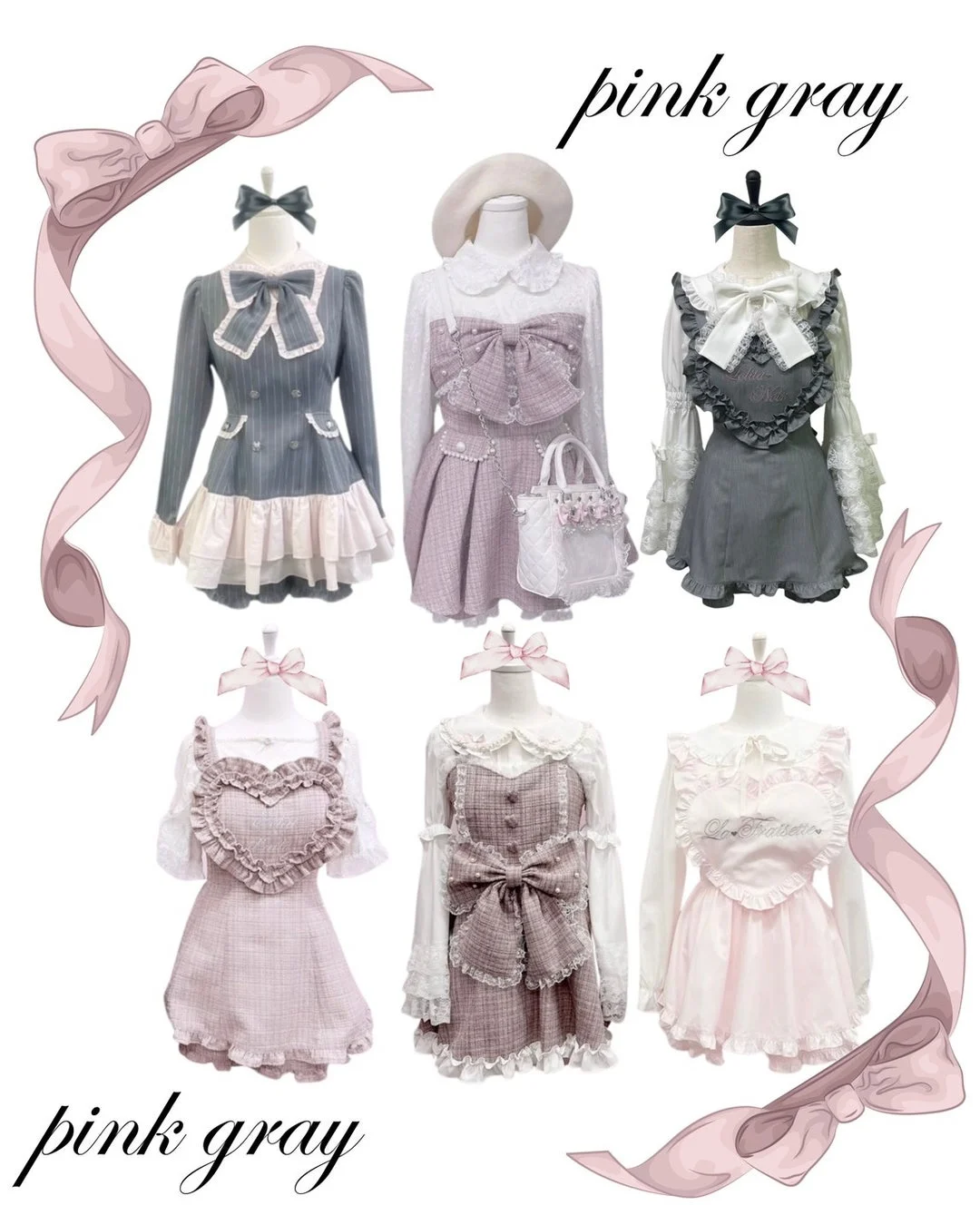 Ank Rouge風のマネキン