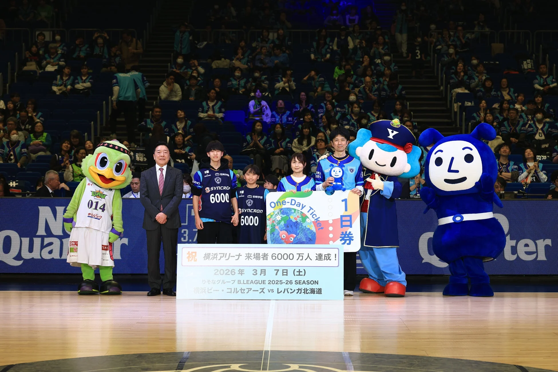 横浜アリーナ6,000万人達成記念セレモニーの様子