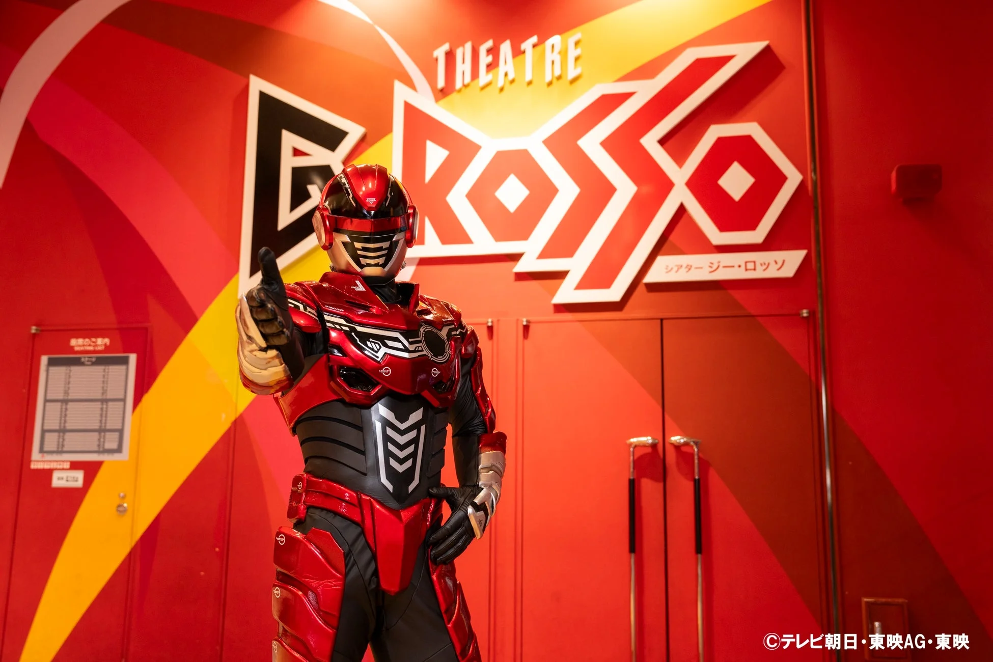 ヒーローショー会場の様子