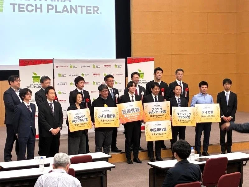 各企業賞を受賞したチームの集合写真