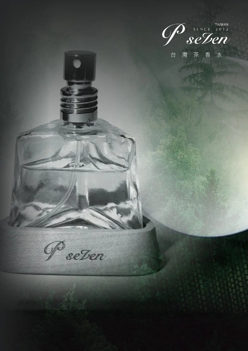 P.Seven ブランドイメージ