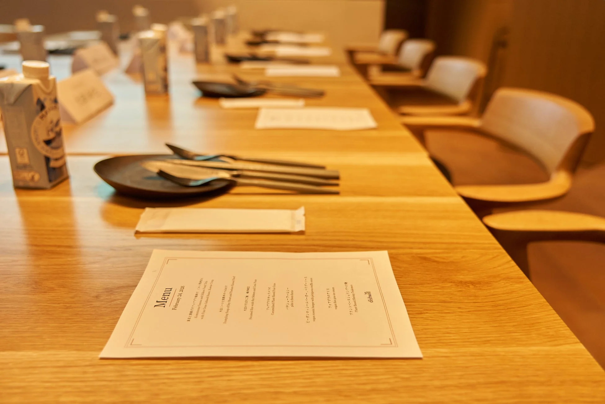 テーブルセッティング