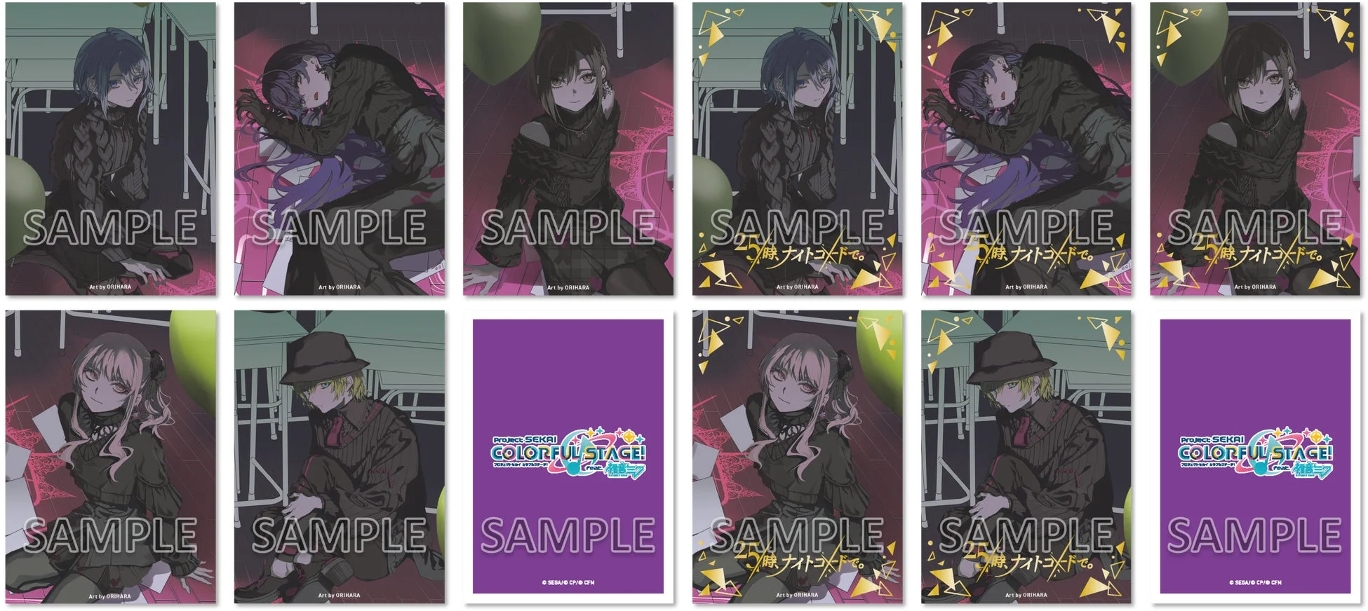 オリジナルキャラクターカード