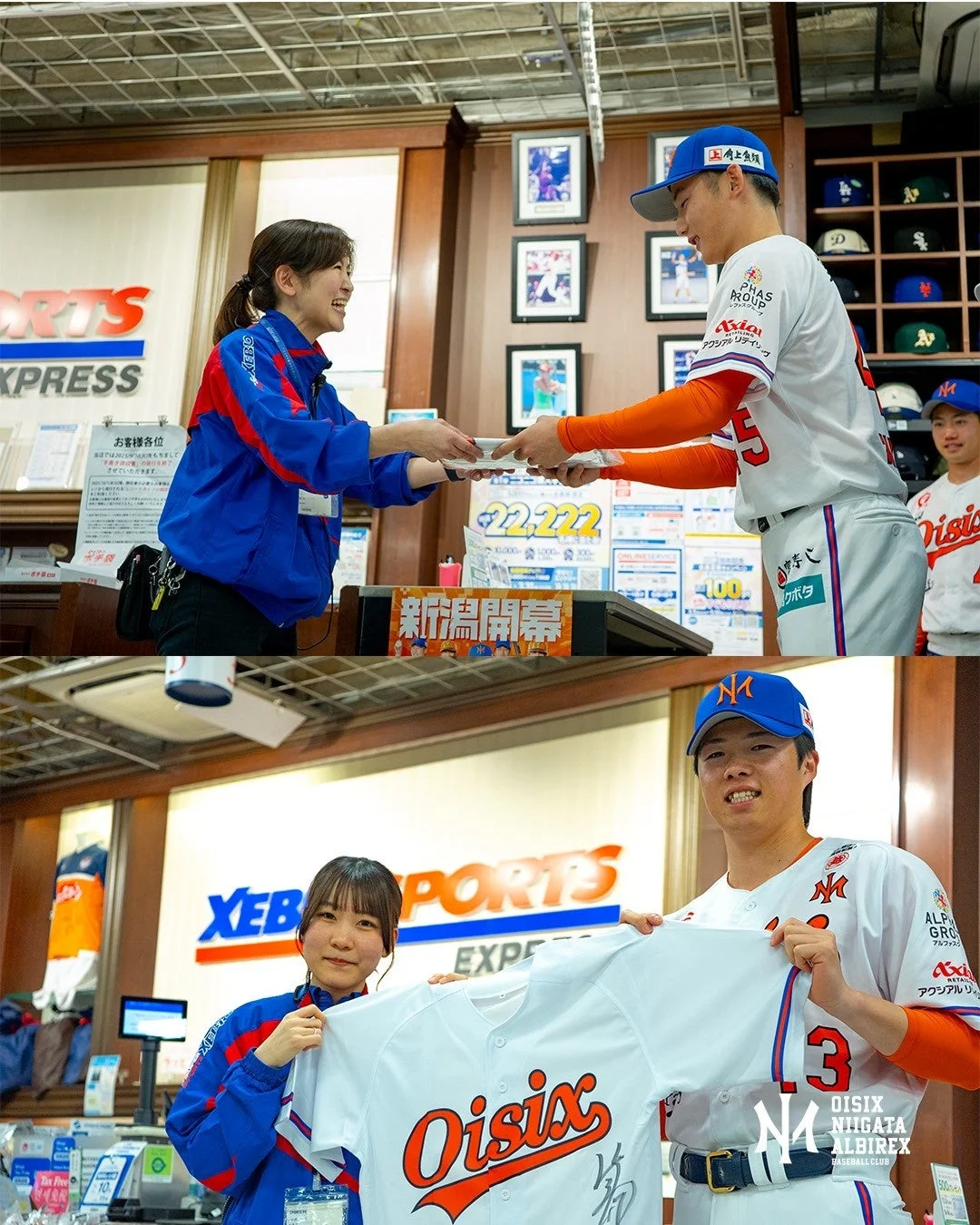 CoCoLo新潟協力店へのユニフォームプレゼント