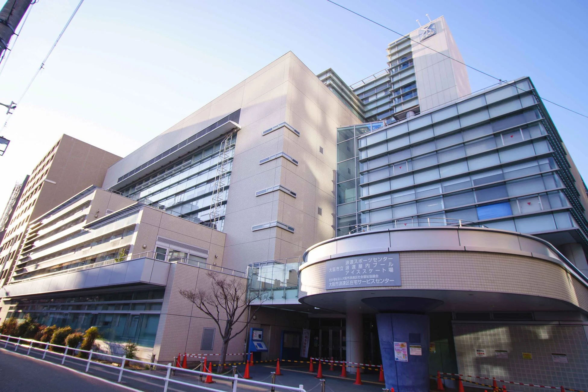 スポーツセンター外観