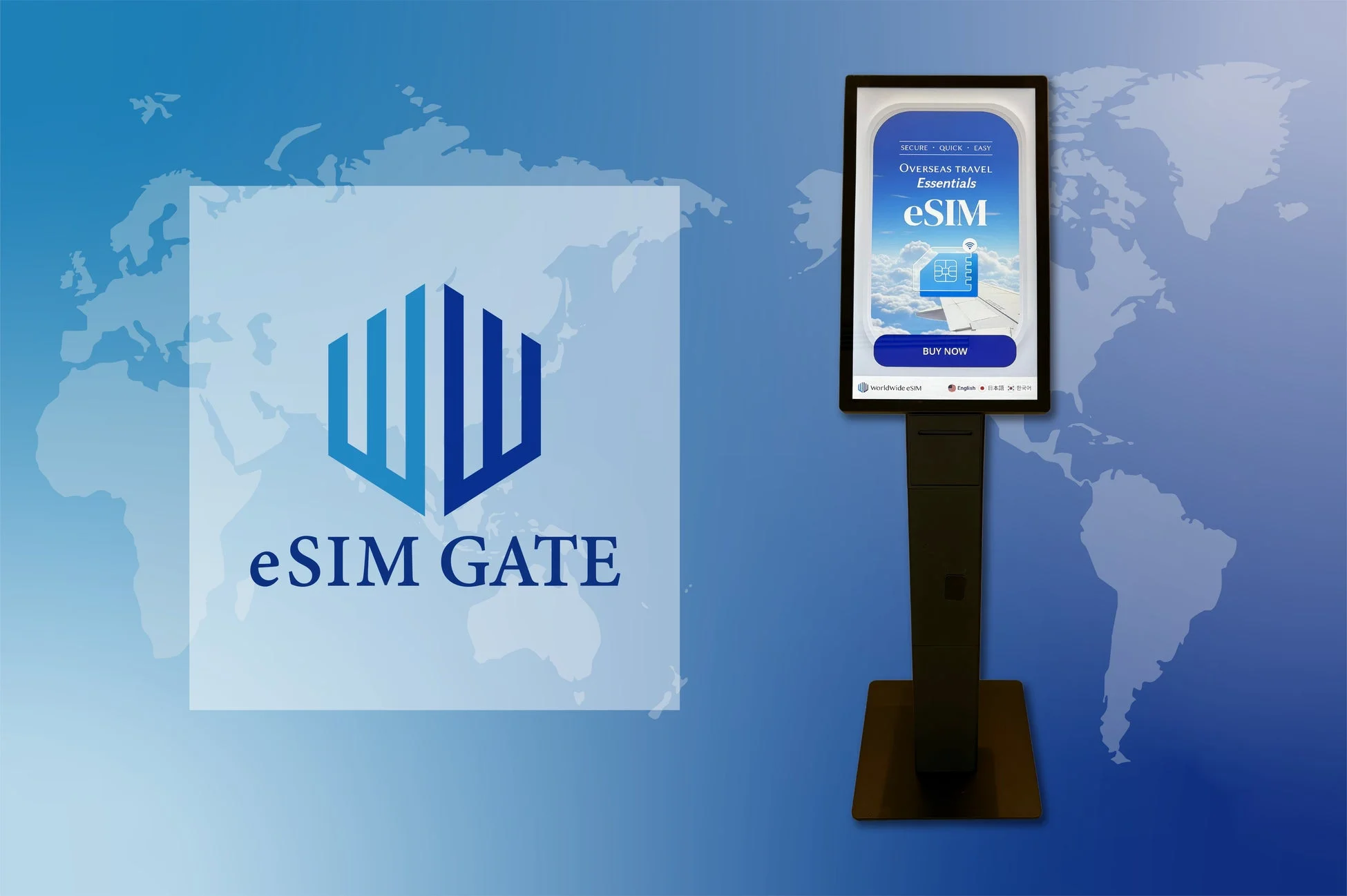 eSIM GATE端末