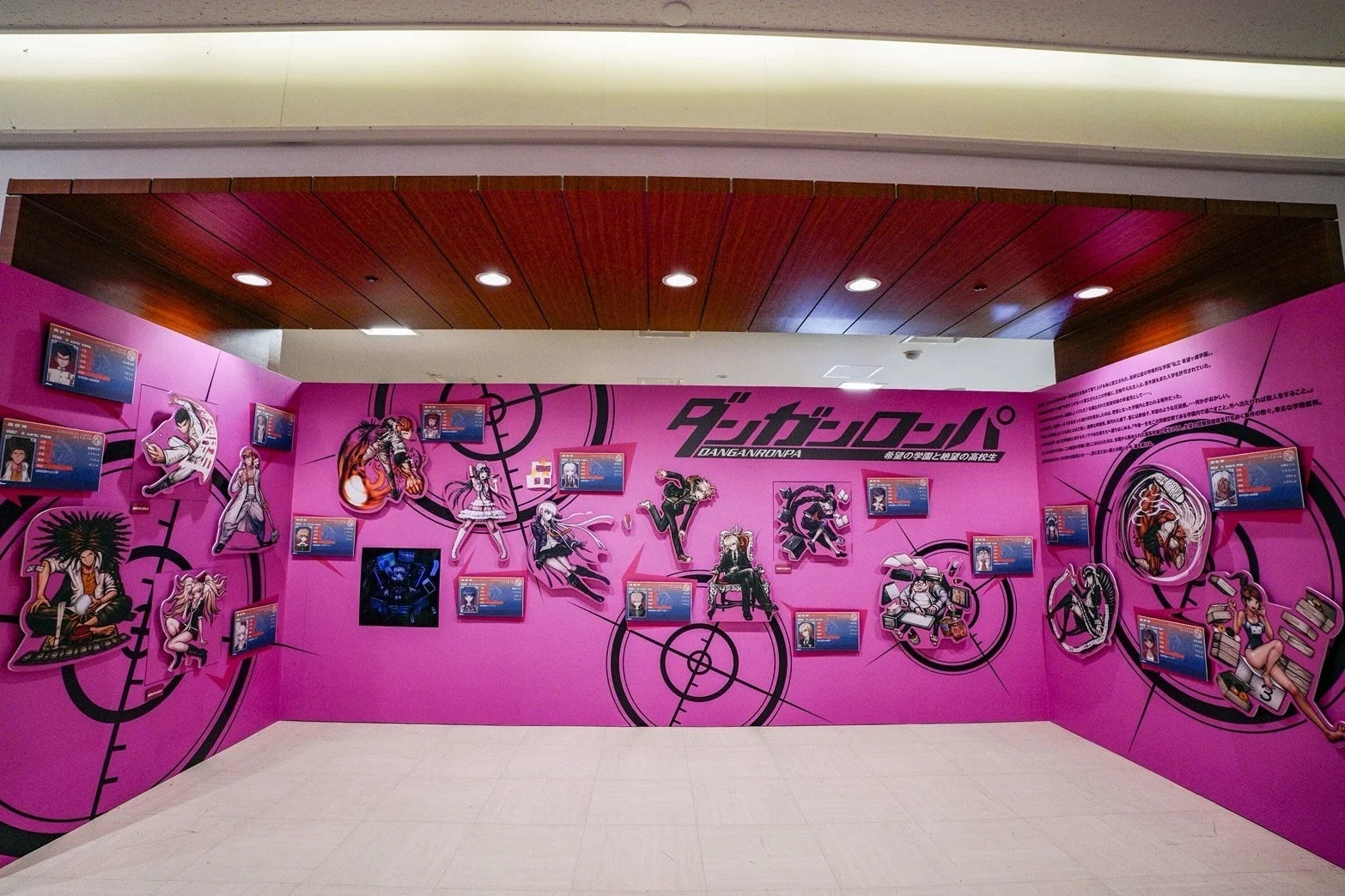 ダンガンロンパのキャラクターで装飾されたピンク色の展示スペース