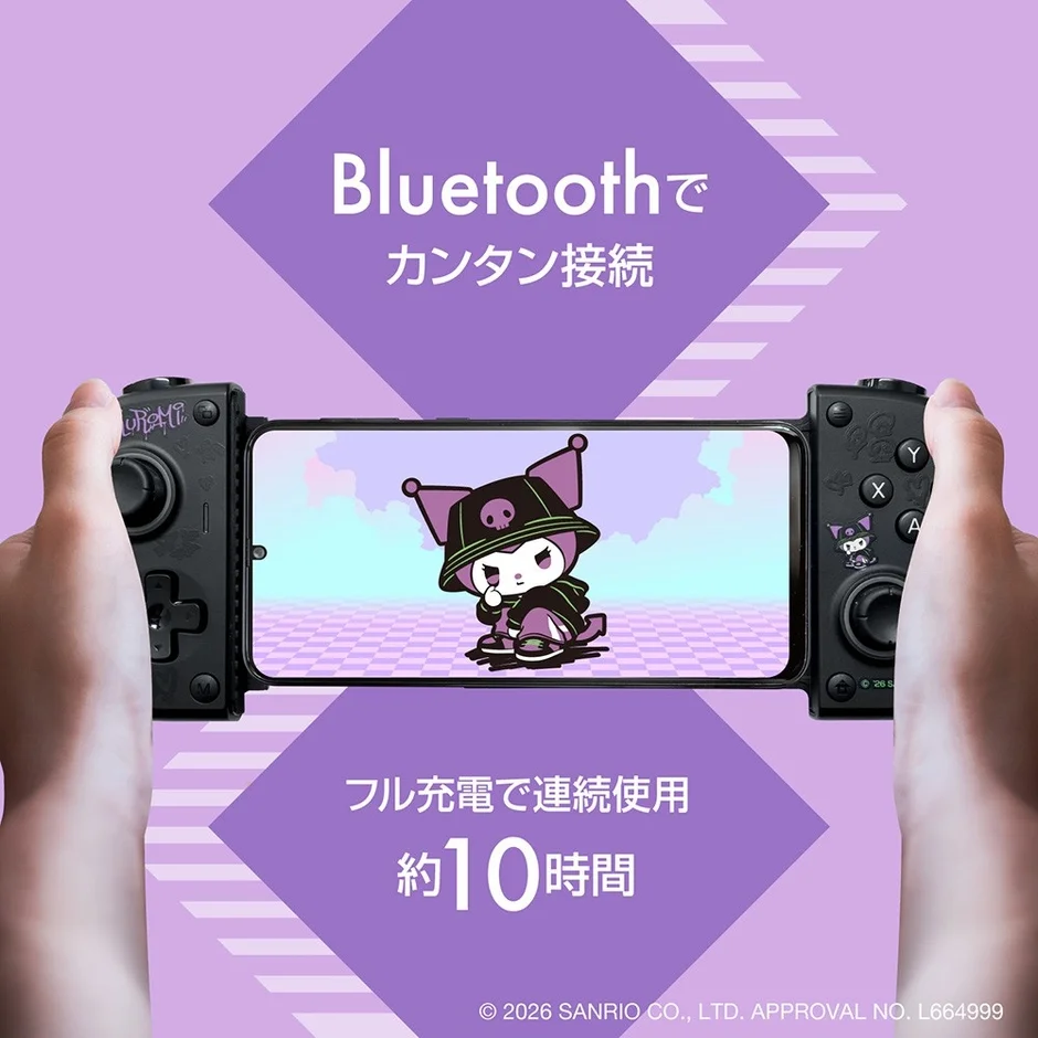 クロミデザインのコントローラーとBluetooth接続