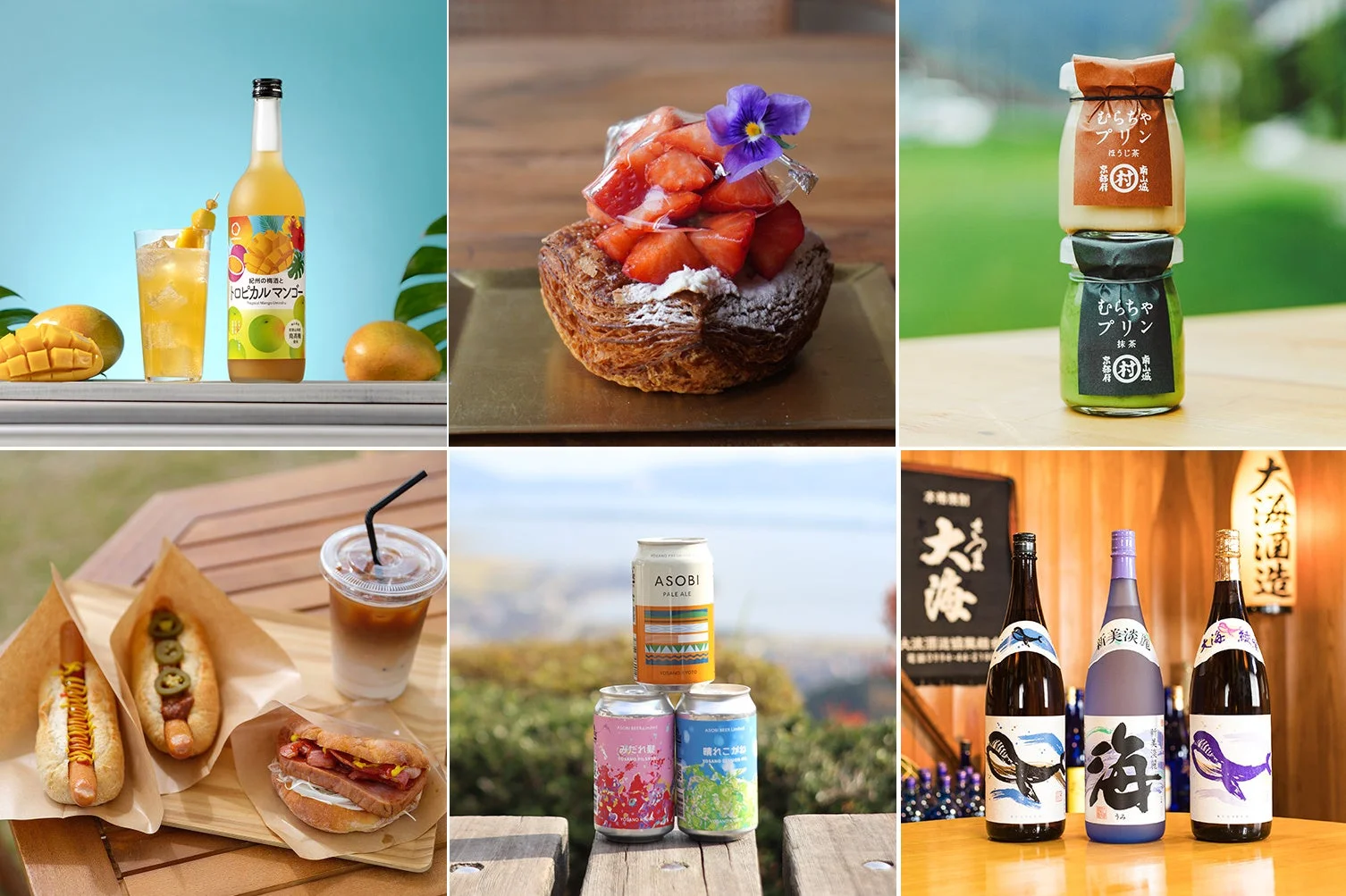 ご当地グルメと特産品のイメージ