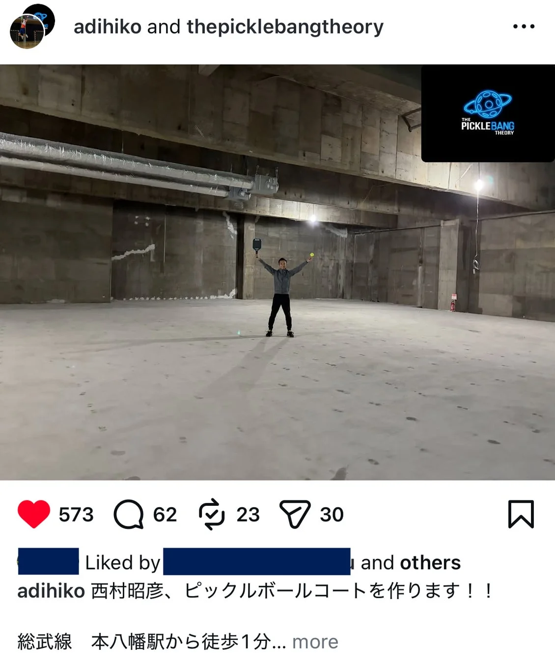 新しいコート建設への意気込み