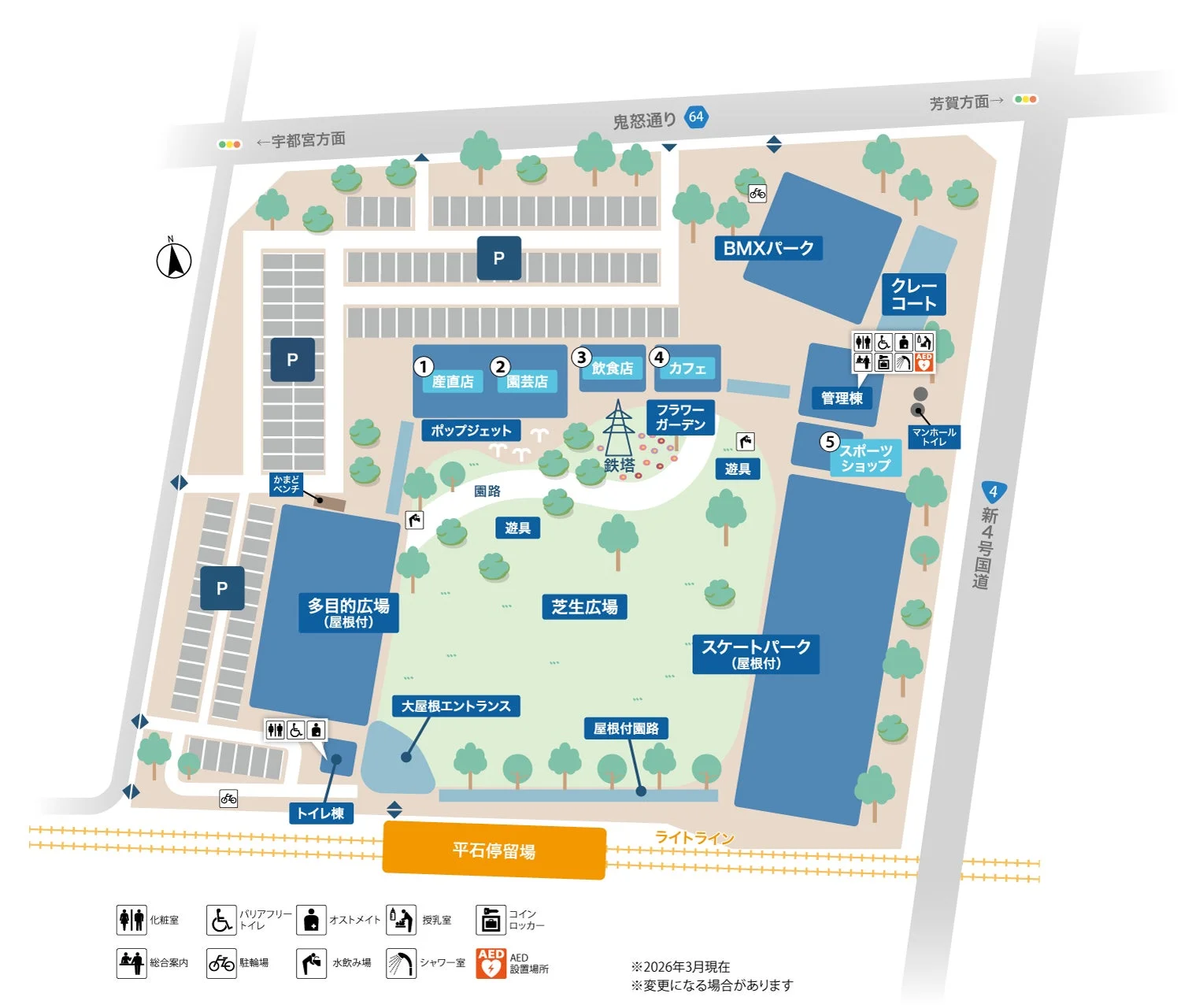 アークタウン宇都宮の園内マップ